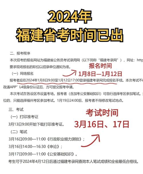 2023年重慶高考時(shí)間安排_重慶2023年高考各科目考試時(shí)間_成都高考時(shí)間2023年時(shí)間表格