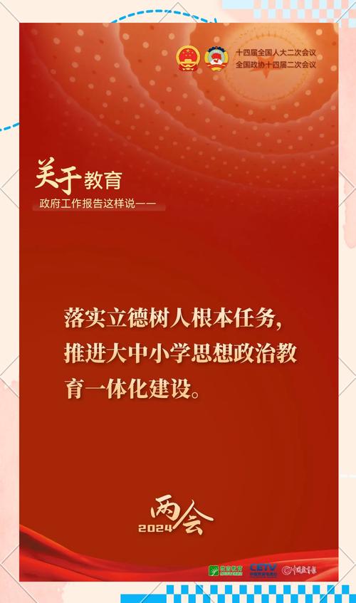 廣州基礎(chǔ)教育規(guī)模排名_廣州教育發(fā)展情況_成都國(guó)際學(xué)校排名