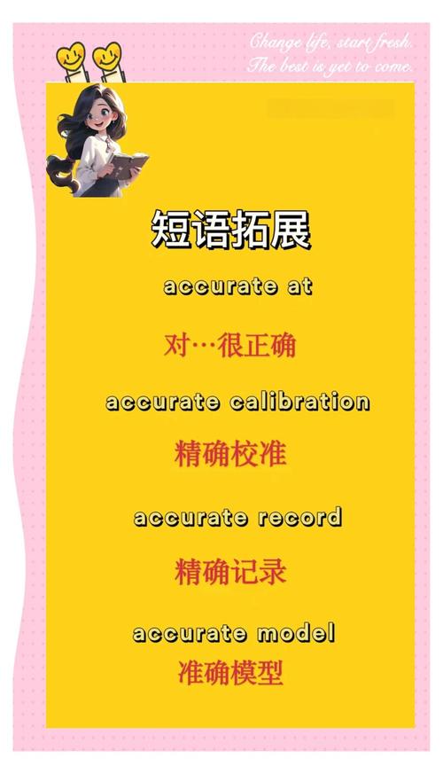 remove英文翻譯中文_remove是什么意思_remove是什么意思中文