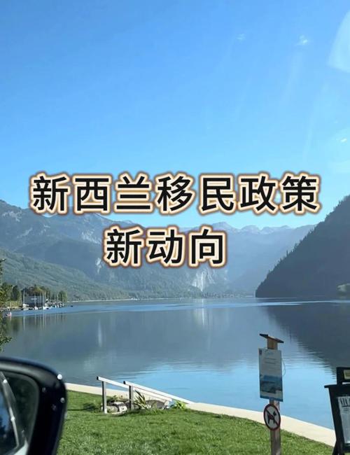 新西蘭綠名單移民職業(yè)_新西蘭技術移民打分表_新西蘭綠卡申請條件