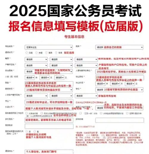 2026國考行政職業能力測驗申論考試大綱_2025年國考成績_2026年國家公務員考試報名入口報考指南