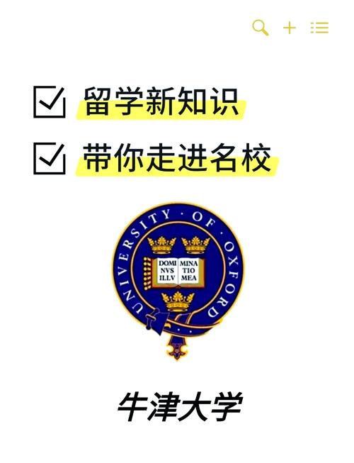 牛津布魯克斯_中國外語教學與研究出版社_牛津布魯克斯大學孔子學院
