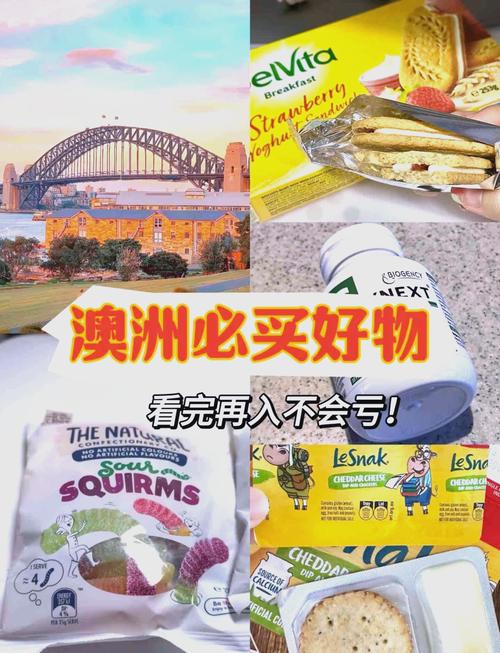 袋鼠周邊麥盧卡蜂蜜_澳大利亞十大必買特產(chǎn)_澳大利亞旅游特產(chǎn)推薦