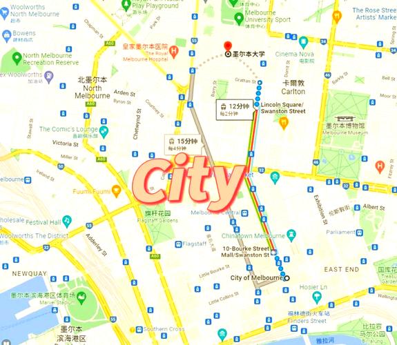 墨爾本租房區域選擇_澳大利亞首都墨爾本_墨爾本大學周邊租房