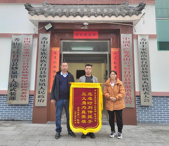 見義勇為事跡材料_棗莊市見義勇為先進(jìn)個(gè)人事跡_棗莊市見義勇為者風(fēng)采錄