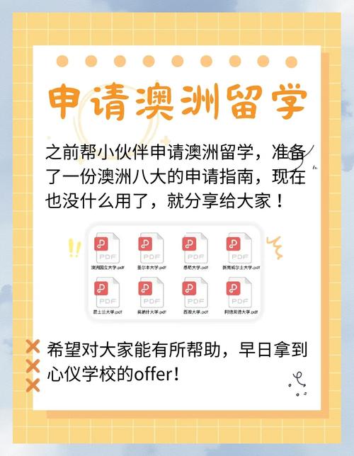 澳洲八大名校醫(yī)學(xué)訪學(xué)申請(qǐng)_澳洲醫(yī)學(xué)訪學(xué)申請(qǐng)條件_澳大利亞西澳大學(xué)