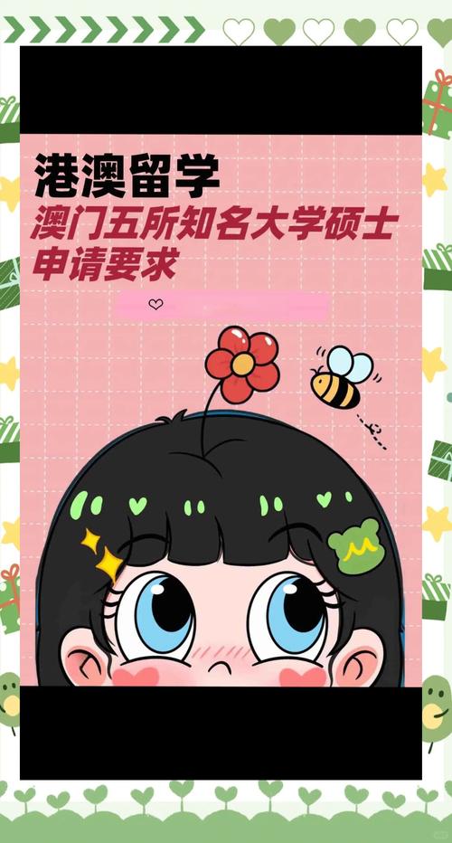 中國澳門留學現狀_中國澳門留學優勢_澳門科技大學法學院