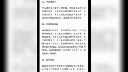 北京大學(xué)公共政策考博參考書(shū)_行政管理碩士_北京大學(xué)行政管理考博真題