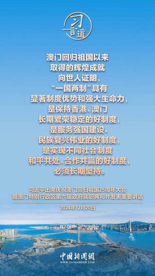 澳門理工大學學費_澳門15年免費教育_澳門教育政策