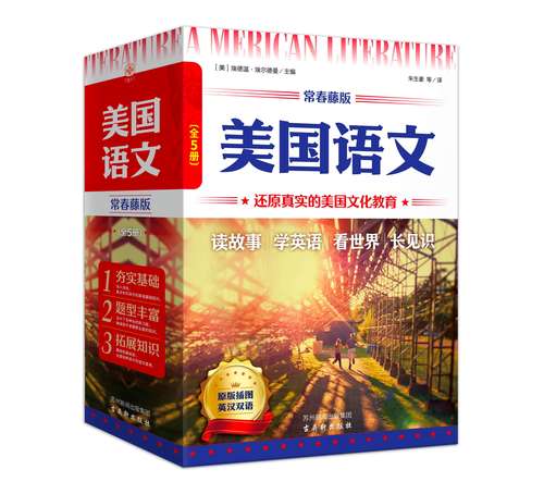 常春藤聯盟 常青藤聯盟 IvyLeague中文譯名_美國常春藤大學名單