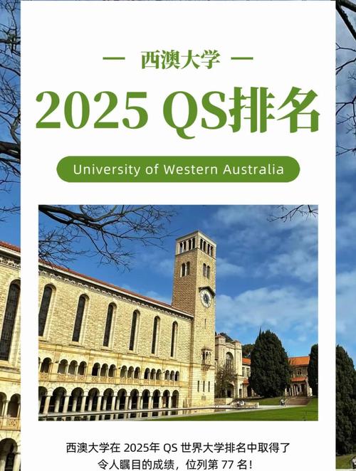 西澳大學留學費用_西澳大學礦業專業排名_西澳大學礦業課程設置