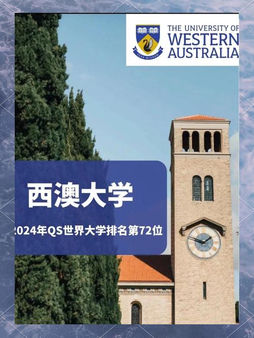 西澳大學礦業專業排名_西澳大學留學費用_西澳大學礦業課程設置