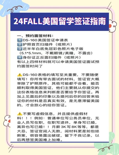 美國留學申請材料_美國留學準備_出國留學體檢