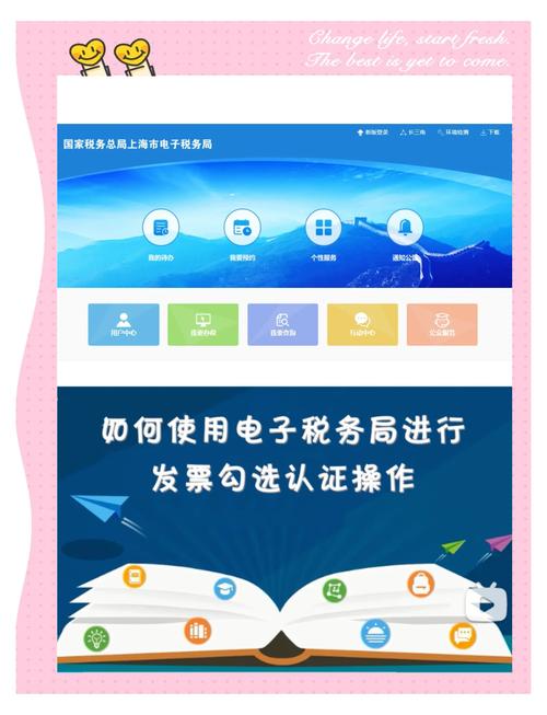 增值稅專用發(fā)票勾選期限_發(fā)票網(wǎng)上平臺勾選最晚時間_網(wǎng)上認證勾選平臺