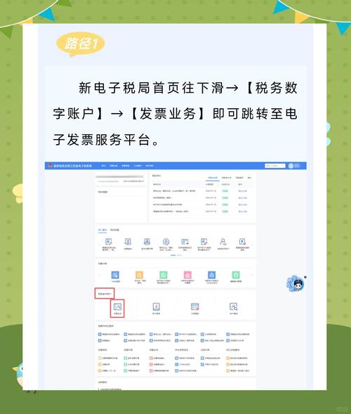 網(wǎng)上認證勾選平臺_增值稅專用發(fā)票勾選期限_發(fā)票網(wǎng)上平臺勾選最晚時間