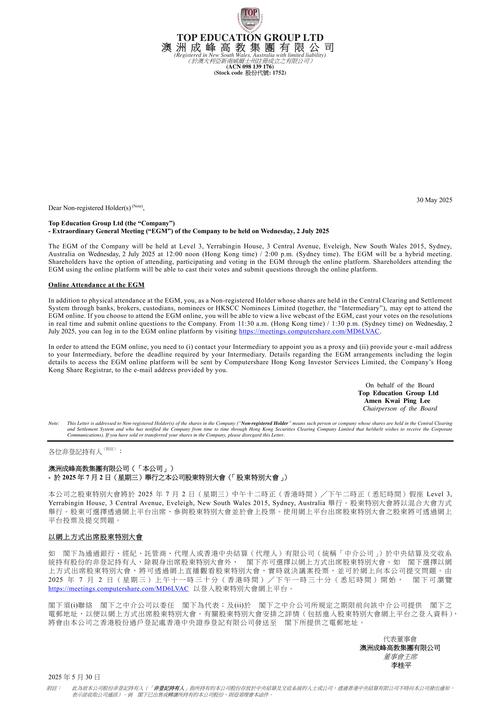 MIA注冊移民代理_澳大利亞簽證欺詐_澳大利亞中介