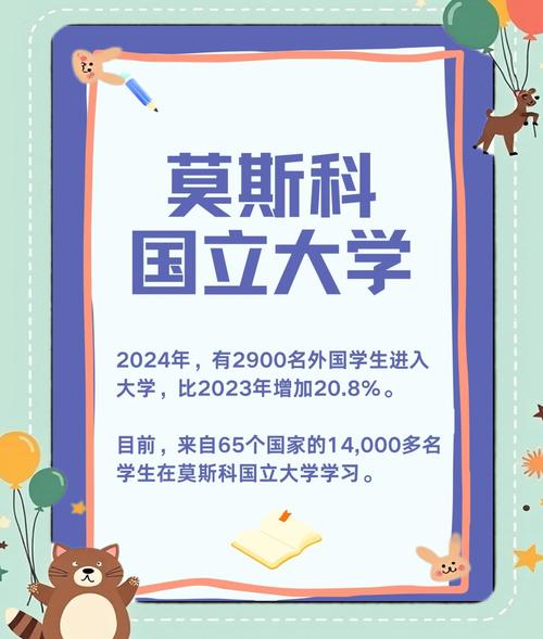 俄羅斯留學簽證_非洲學生赴俄留學機會_俄羅斯教育公費留學