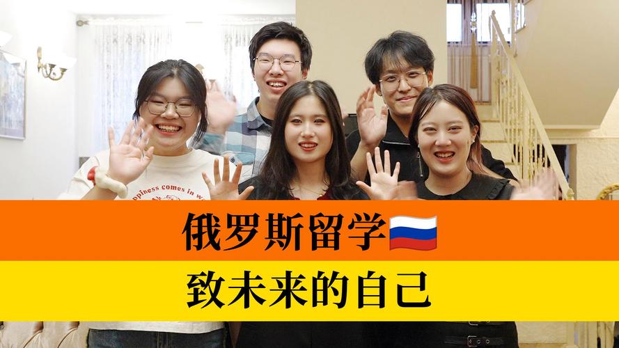 非洲學生赴俄留學機會_俄羅斯教育公費留學_俄羅斯留學簽證