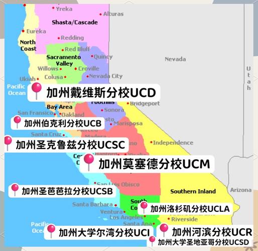 加州大學哪個分校最爛_加州大學歐文分校排名_加州大學歐文分校研究生專業(yè)