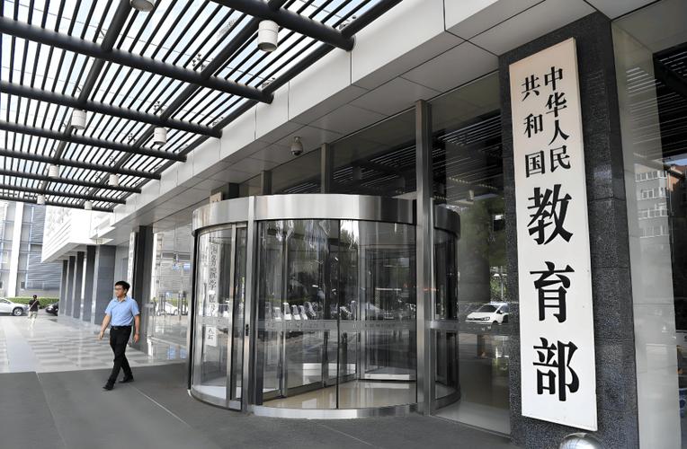 中國教育部留學(xué)預(yù)警澳大利亞歧視性事件_澳洲留學(xué)生_中國在澳留學(xué)生遭遇襲擊