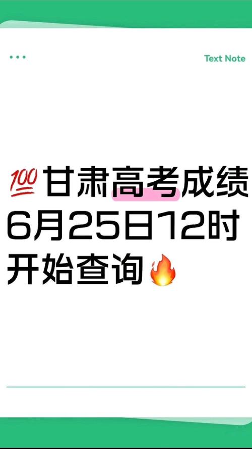 寧夏教育網會考成績查詢_甘肅2021年冬季普通高中學業水平考試成績查詢_甘肅省教育考試院官網成績查詢