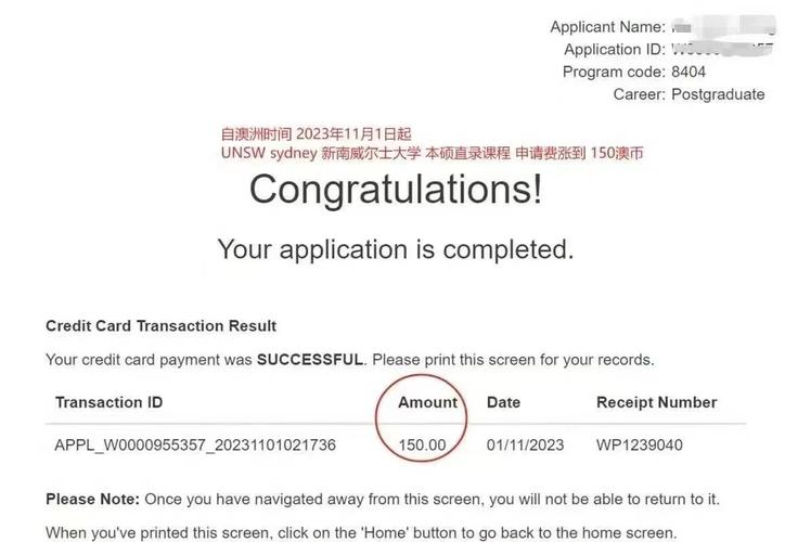 澳洲學生簽證費用調整_澳洲簽證費_澳大利亞留學簽證漲價