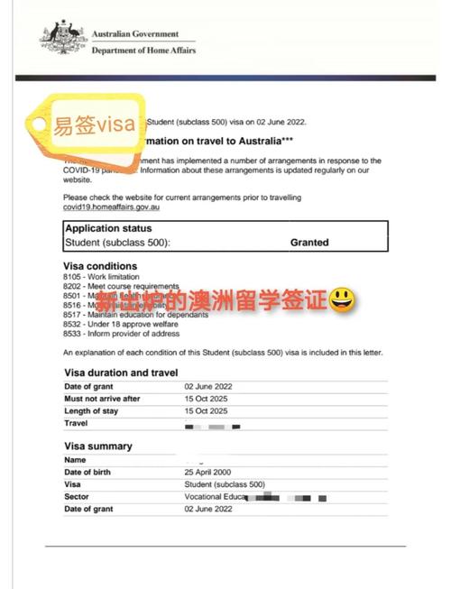 澳大利亞電子旅行簽證處理時間_澳大利亞簽證最快需要多少天_澳洲簽證中心