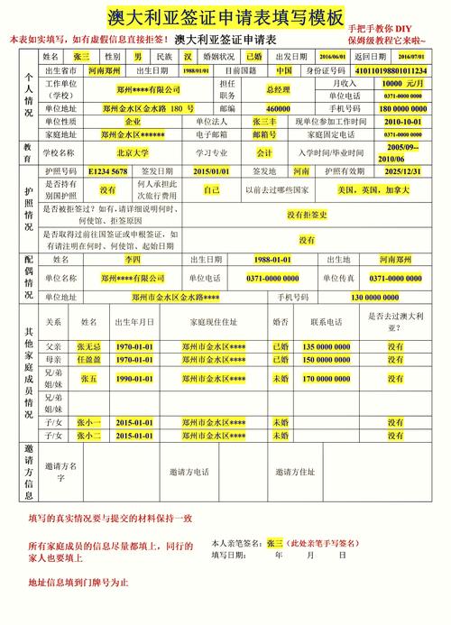 澳大利亞電子旅行簽證處理時間_澳洲簽證中心_澳大利亞簽證最快需要多少天