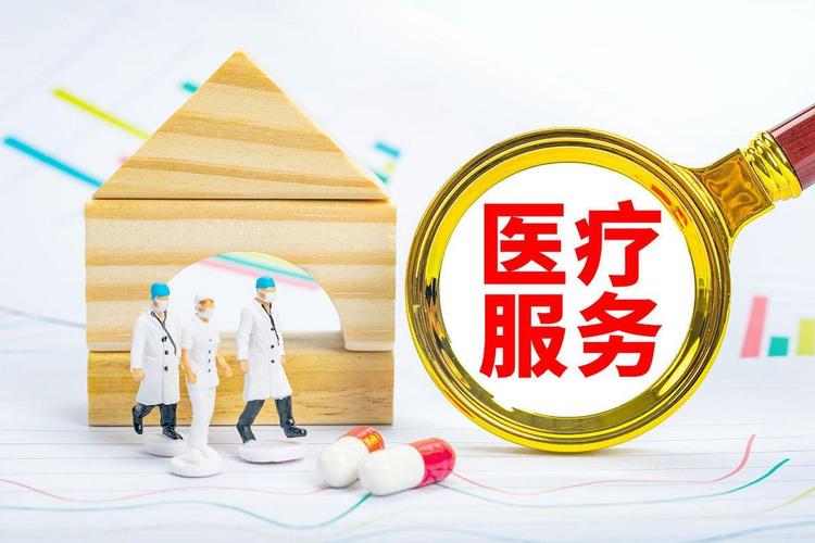 免費醫(yī)療的含義_俄羅斯全民免費醫(yī)療_俄羅斯免費醫(yī)療制度