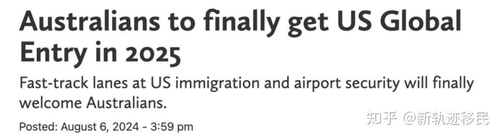 澳洲移民數(shù)量嚴(yán)重影響經(jīng)濟(jì)_澳洲重啟高鐵計(jì)劃_澳洲新法案開放澳洲人申請美國全球入境計(jì)劃