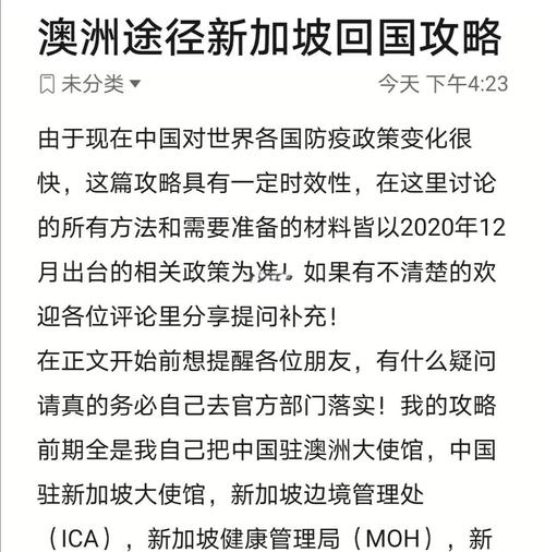 澳洲新法案開放澳洲人申請美國全球入境計(jì)劃_澳洲重啟高鐵計(jì)劃_澳洲移民數(shù)量嚴(yán)重影響經(jīng)濟(jì)