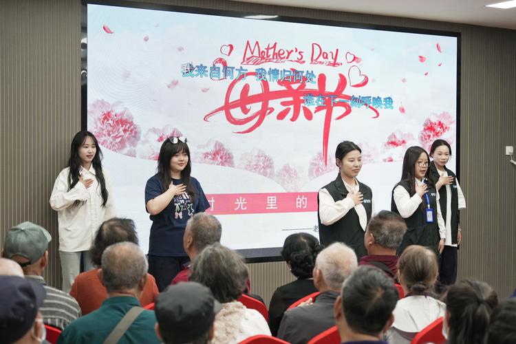 國際母親節_濃情五月感恩母親節_澳大利亞國際兒童婦女聯合會10周年慶典