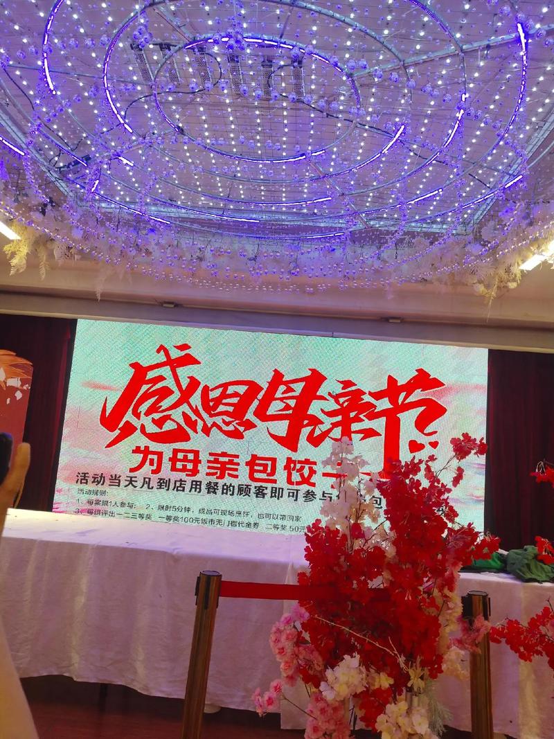 國際母親節_濃情五月感恩母親節_澳大利亞國際兒童婦女聯合會10周年慶典