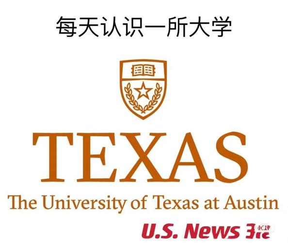 美國德克薩斯州大學_德克薩斯大學奧斯汀分校2025QS排名_德克薩斯大學奧斯汀分校優勢專業排名