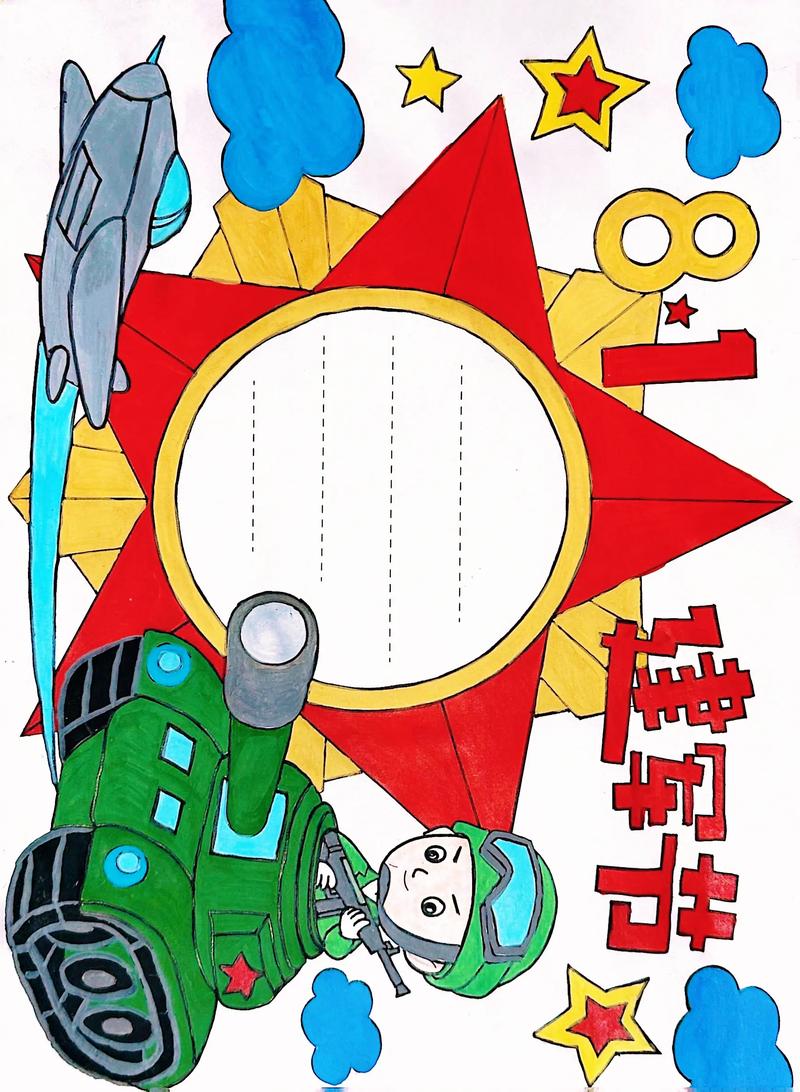 八一建軍節(jié)手抄報小學生可打印素材_慶祝建軍節(jié)手抄報創(chuàng)意模板設(shè)計_八一建軍節(jié)手抄報