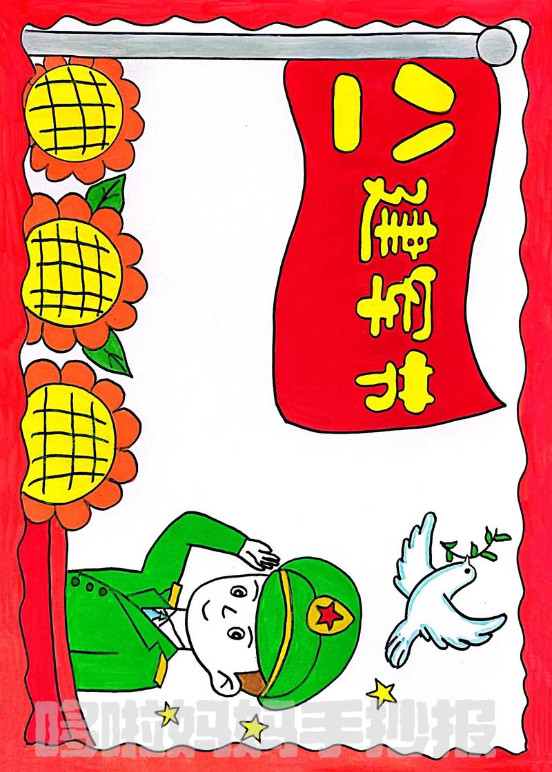 八一建軍節(jié)手抄報小學生可打印素材_慶祝建軍節(jié)手抄報創(chuàng)意模板設(shè)計_八一建軍節(jié)手抄報