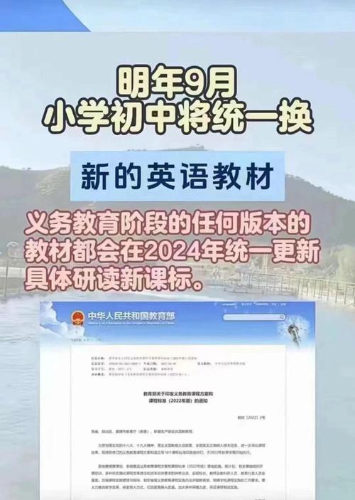 主科占比變化_新課標英語課時調整_學科用英語怎么說