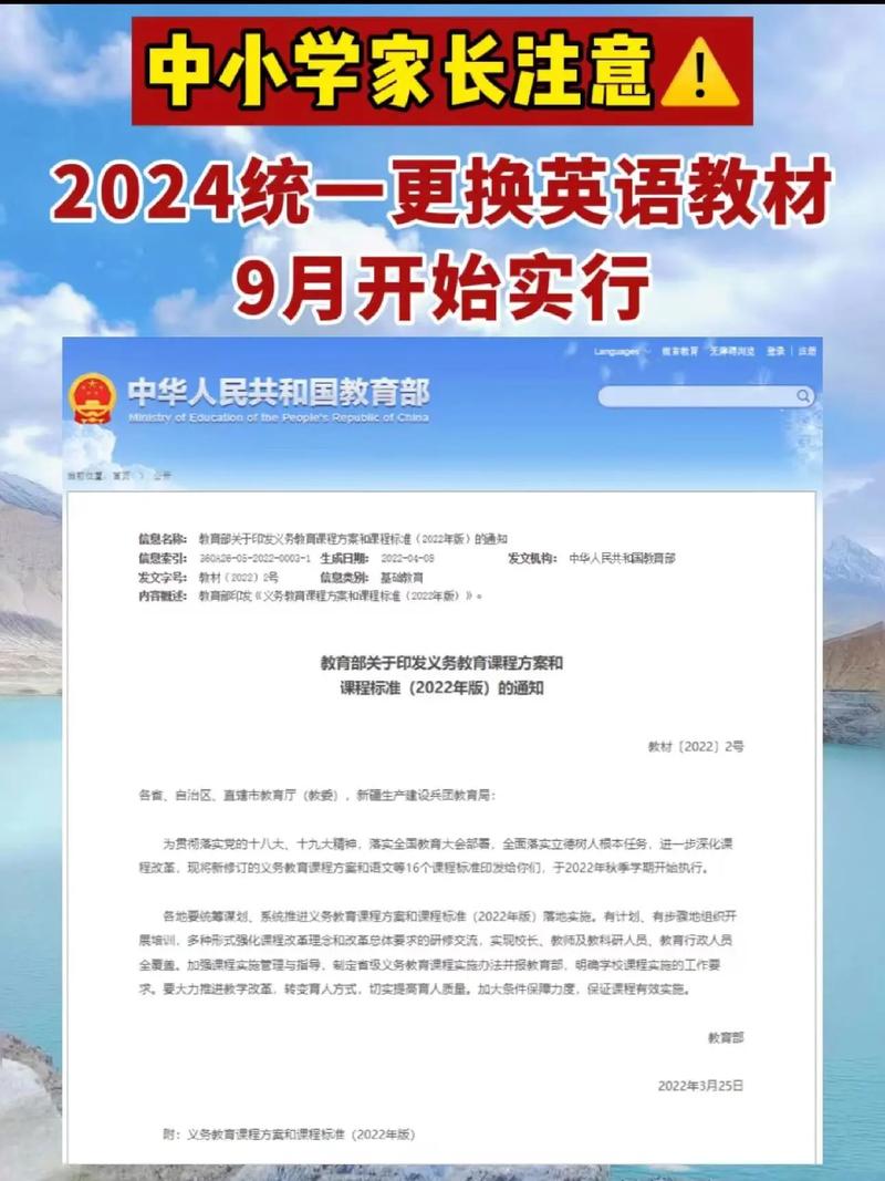 學科用英語怎么說_主科占比變化_新課標英語課時調整