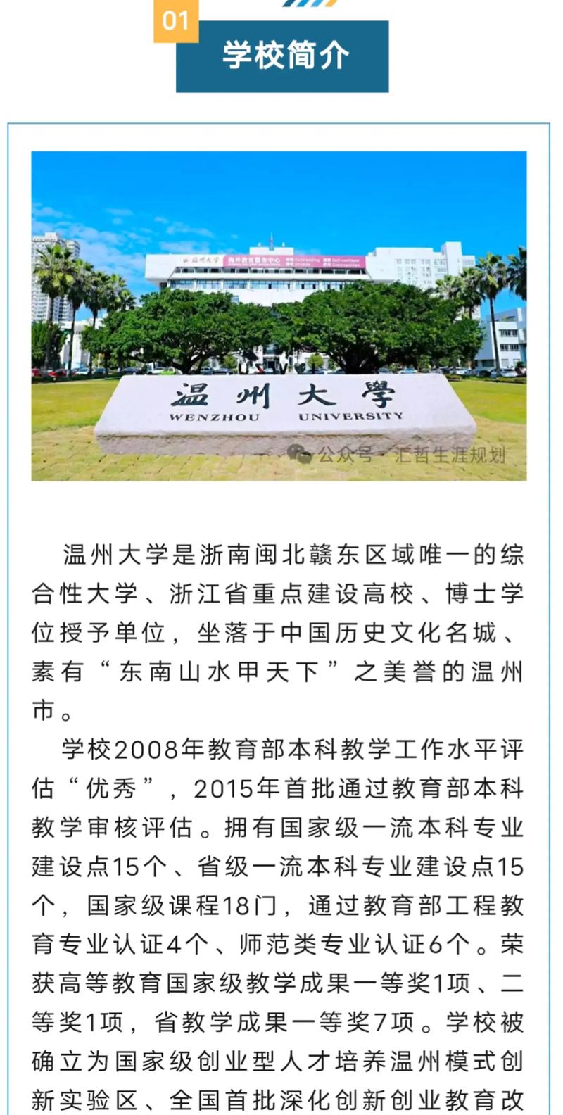 澳門大學澳門理工大學澳門旅游大學招生宣講會_澳門公立高校內地招生_澳門大學分數線2025