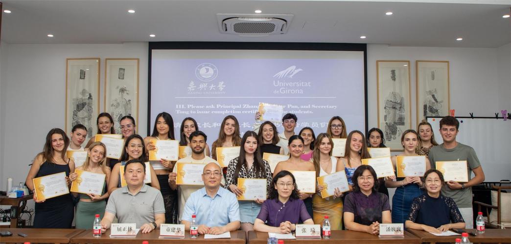 嘉興大學中美文化交流項目_國際夏令營_嘉興大學國際夏令營活動