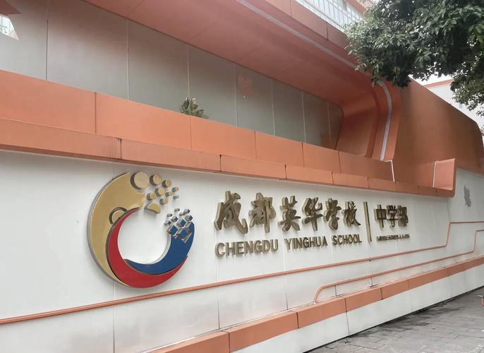 國際學校_北京樂成國際學校設施先進_北京樂成國際學校IB課程