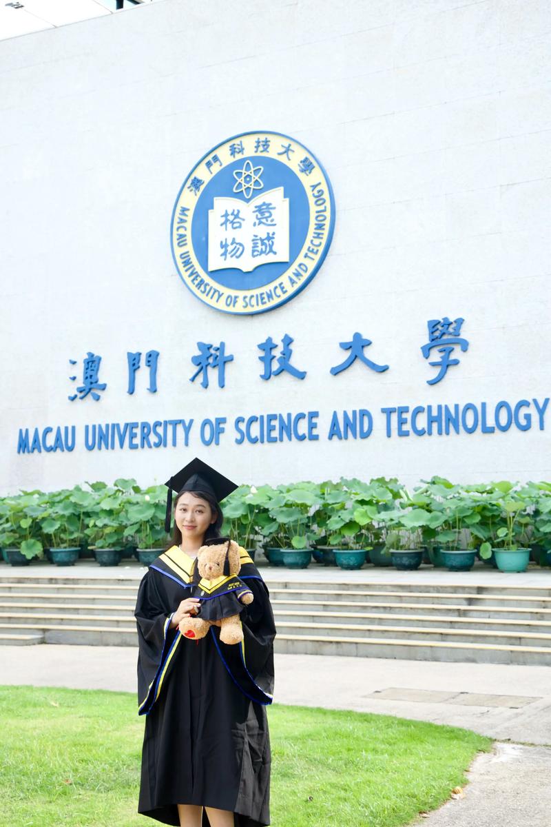澳門科技大學開放日_澳門大學研究生院_澳門科技大學校慶25周年