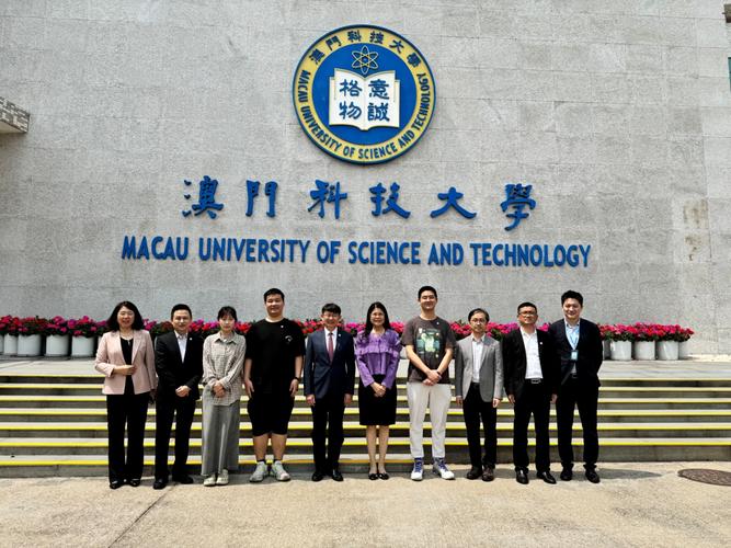 澳門大學研究生院_澳門科技大學開放日_澳門科技大學校慶25周年