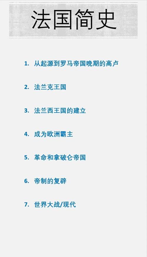 凡爾賽宮百科全書式精美圖文集_凡爾賽宮歷史藝術課_法國凡爾賽宮