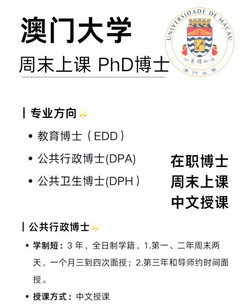 澳門大學在內地認可嗎_澳門大學訪學項目_澳門大學訪學課程