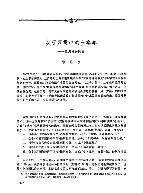 格勒諾布爾第三大學 司湯達語言大學 法國公立大學_法國格勒諾布爾大學