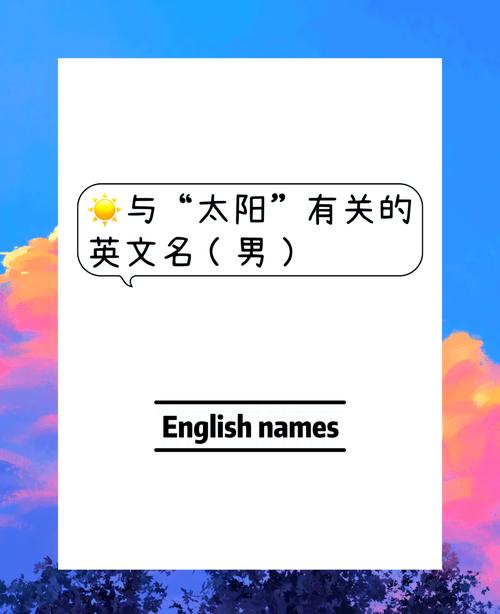 my sunshine的中文含義_sunshine的意思_英語my sunshine是什么中文意思