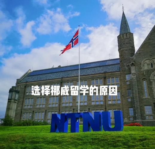 卑爾根大學_挪威卑爾根大學獎學金_卑爾根大學英語授課碩士項目
