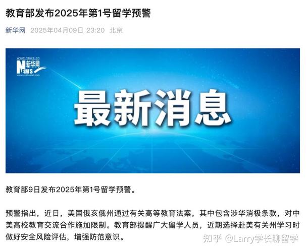 法國留學(xué)條件_來法留學(xué)生領(lǐng)事保護指南_中國留學(xué)生法國安全提醒