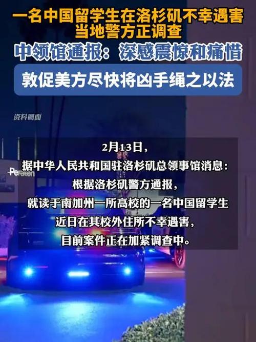 法國留學(xué)條件_來法留學(xué)生領(lǐng)事保護指南_中國留學(xué)生法國安全提醒